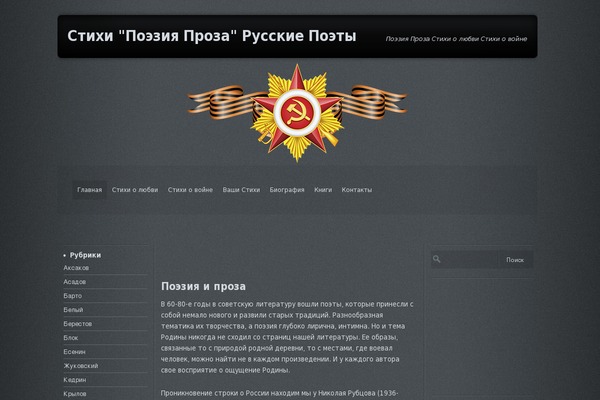 Grey Opaque theme site design template sample