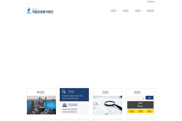 Total theme site design template sample