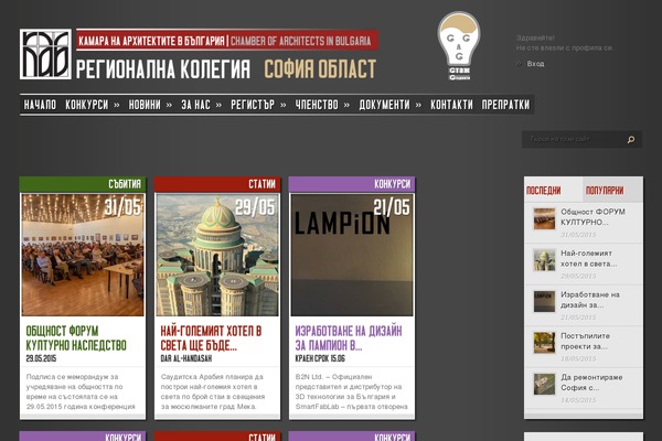 Site using Lightbox-2 plugin