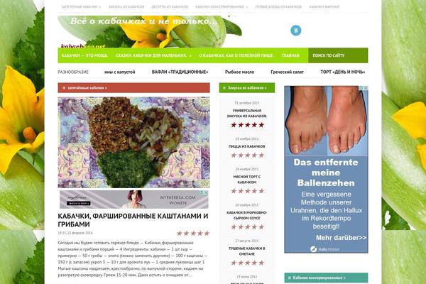 Site using Advanced Spoiler plugin