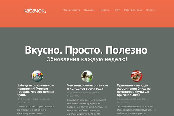Nimble theme site design template sample