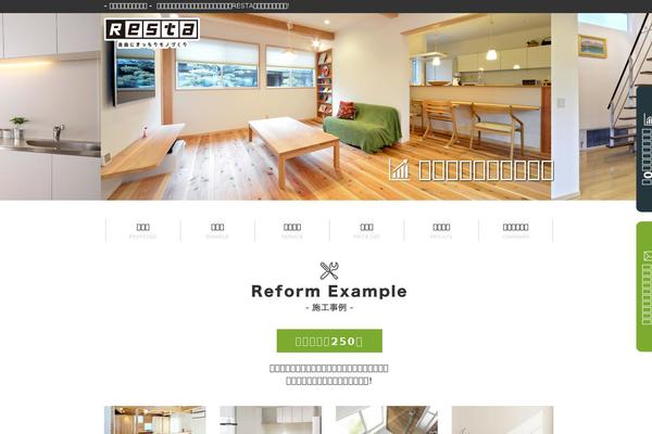 kabegamiyasan.com site used Resta