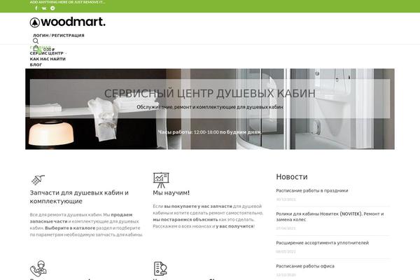 Site using Robokassa plugin