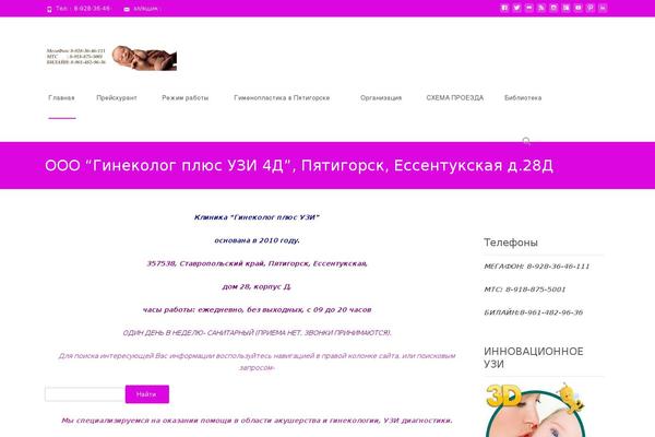 i-excel theme site design template sample