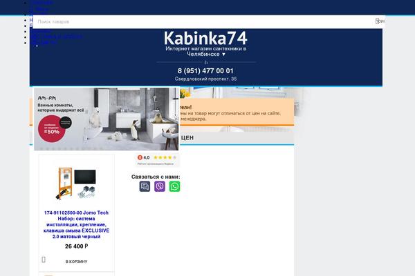 Site using Oneclick-whatsapp-order plugin