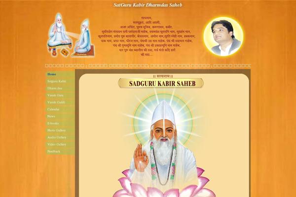 Guru theme site design template sample