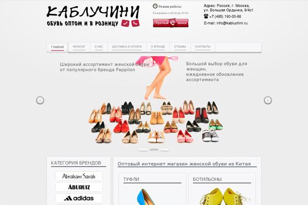 Balance theme site design template sample