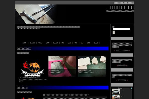 Site using Greg's Threaded Comment Numbering plugin