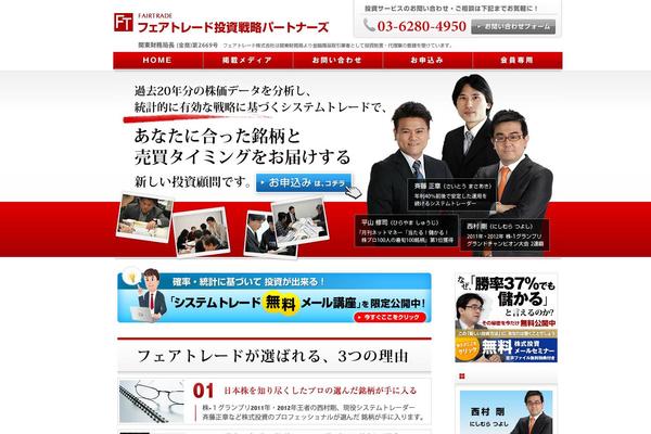 kabu-systemtrade.com site used Ft