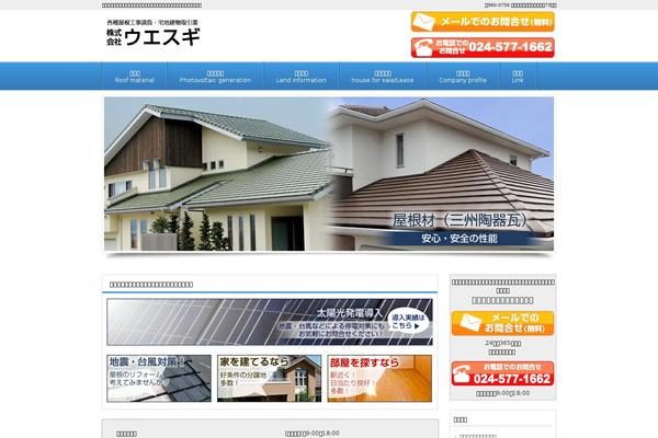 kabu-uesugi.com site used Cloudtpl_873