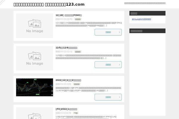 Site using WP To Top plugin