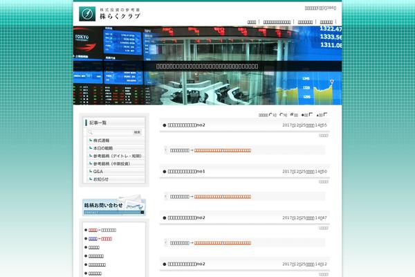 Site using Smooth Scroll Links [SSL] plugin