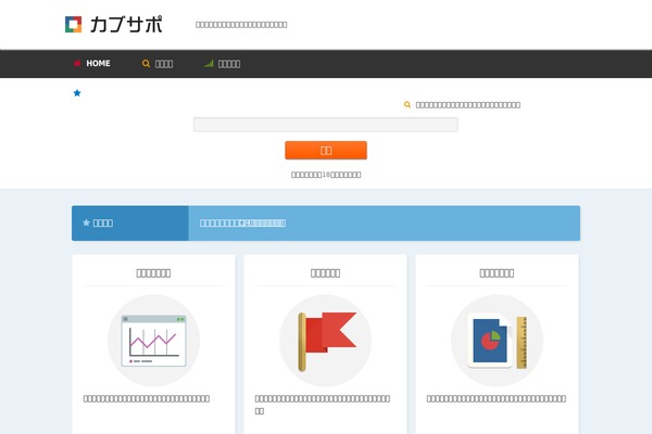 Site using Frontend-user-admin plugin