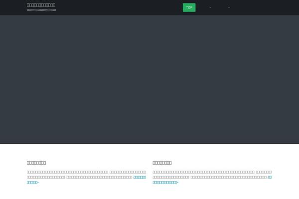 Site using Mts-simple-booking-c plugin