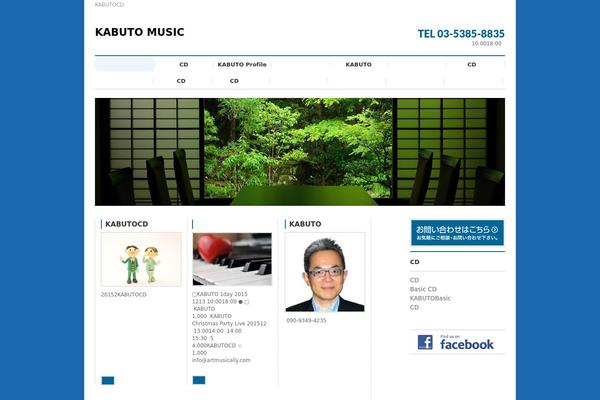 Site using Music-player-for-elementor plugin