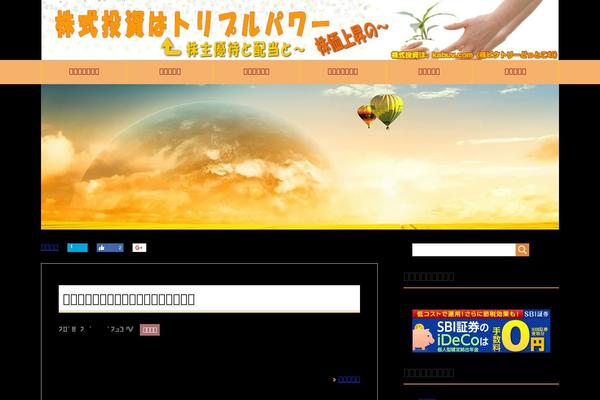 Site using Image-upload-for-bbpress plugin