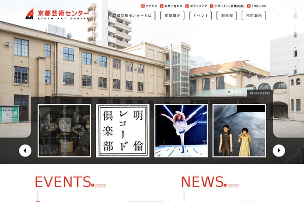 kac.or.jp site used Kac