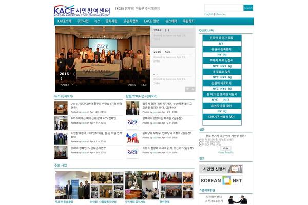 Site using Fade in fade out post title plugin