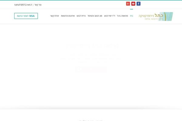 Avada Child Theme theme site design template sample