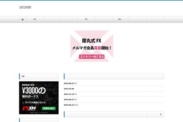 Nextage_tcd021 theme site design template sample
