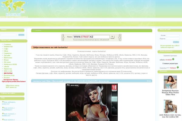 Branfordmagazine theme site design template sample