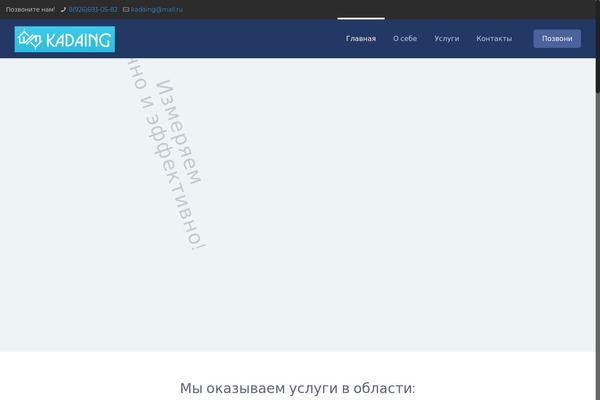BeTheme Child theme site design template sample