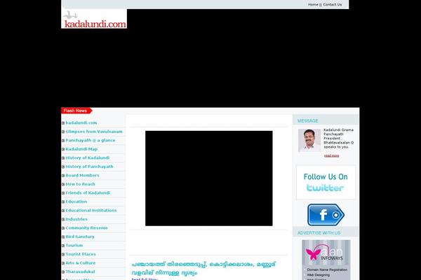 Simple Days Plus theme site design template sample