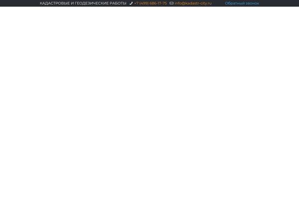 kadastr-city.ru site used Lancio-studio