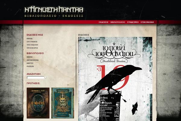 Digg3 theme site design template sample