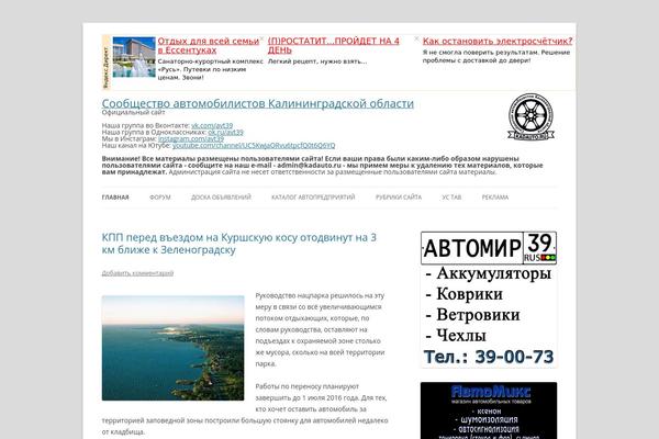 ColorMag theme site design template sample