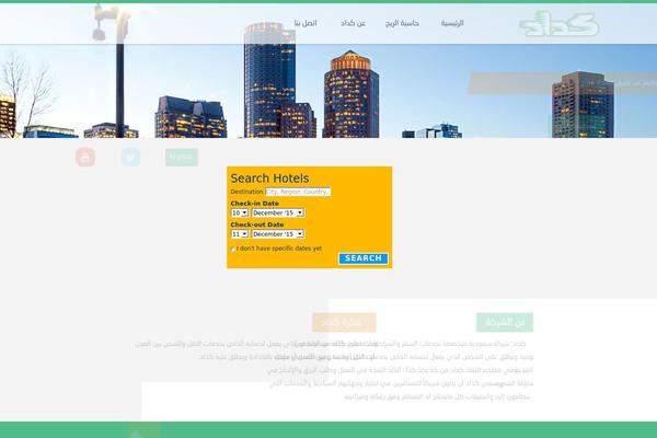 Site using Sendmail plugin