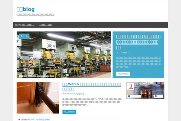Luxech theme site design template sample