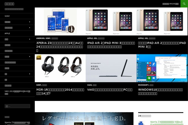 kaden-iroha.com site used Finewp