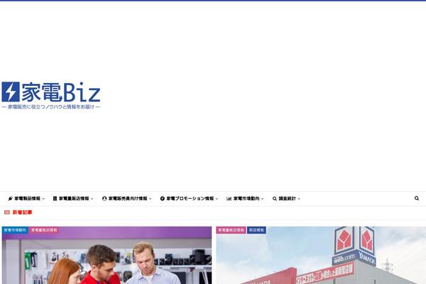 Publisher theme site design template sample