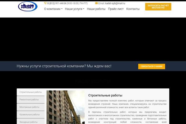 Site using Mega-submenu plugin