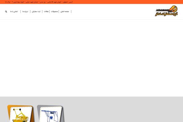 Site using Abzarwp-theme-enfold plugin