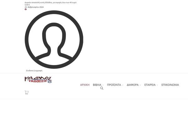 Site using Payment-gateway-stripe-and-woocommerce-integration plugin