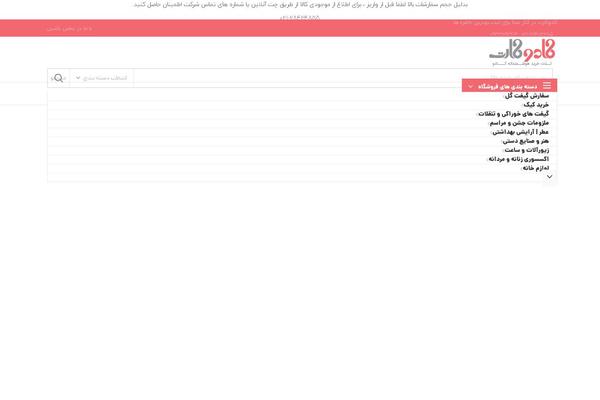 Site using Lazy-loading-responsive-images plugin