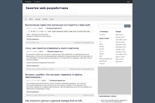 Site using Syntaxhighlighter-plus plugin