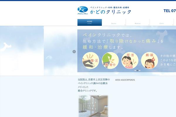 BizVektor theme site design template sample