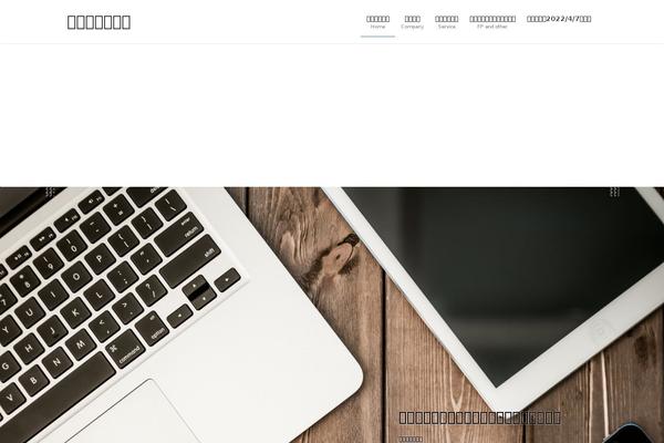 Site using VK All in One Expansion Unit plugin