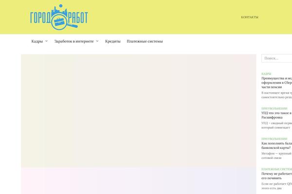 Site using Wp-date-remover plugin