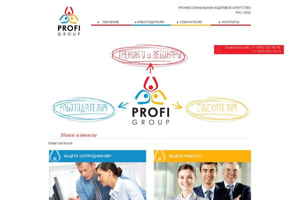 Site using Tiny Carousel Horizontal Slider plugin