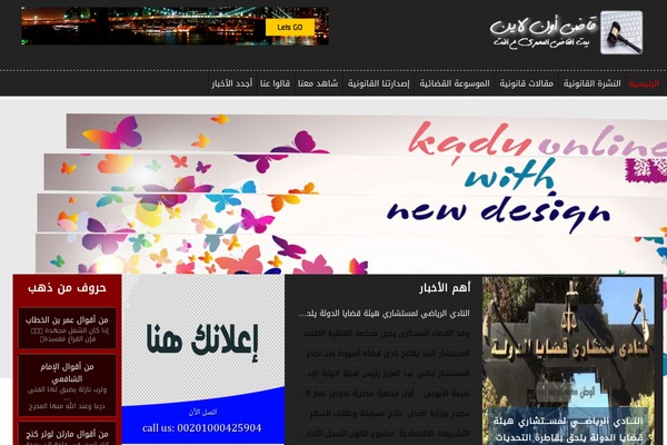 Jannah theme site design template sample