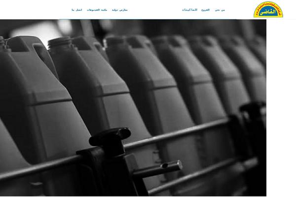 kadytec.com site used El-kady