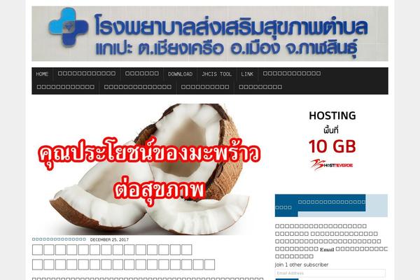 Site using Seed-social plugin