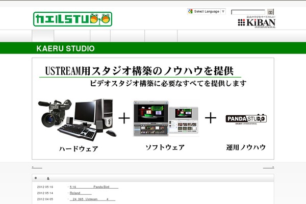 Site using Head Cleaner plugin