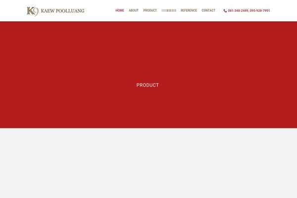 Site using YITH WooCommerce Wishlist plugin