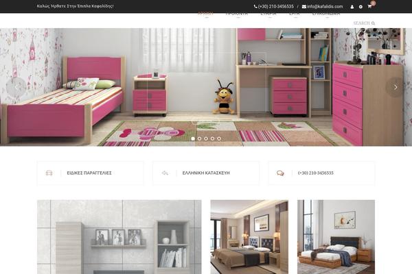 kafalidis.com site used Noraure