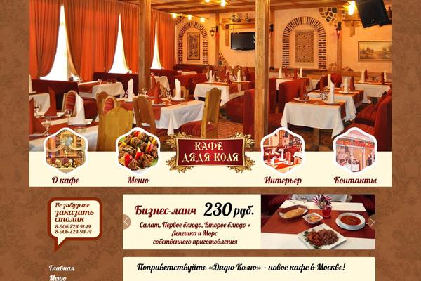 Weaver theme site design template sample